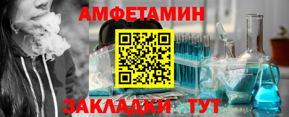 сайты даркнета наркотические препараты  АМФ  Киреевск  Вход с VPN  АМФ VHQ 