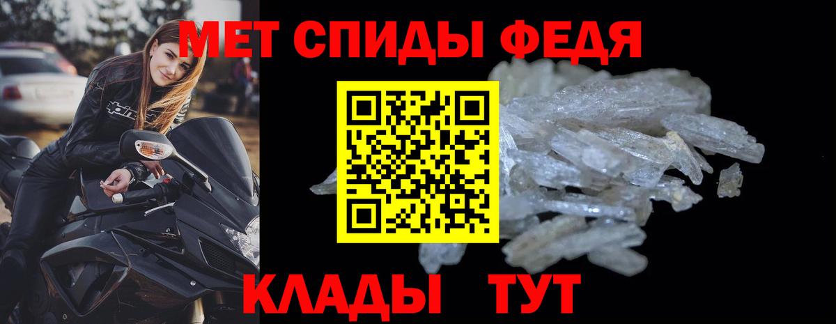 Амфетамин Розовый Киреевск