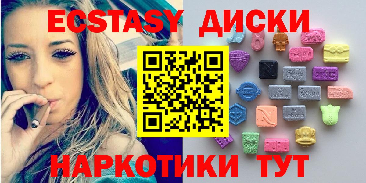 ЭКСТАЗИ бентли Киреевск