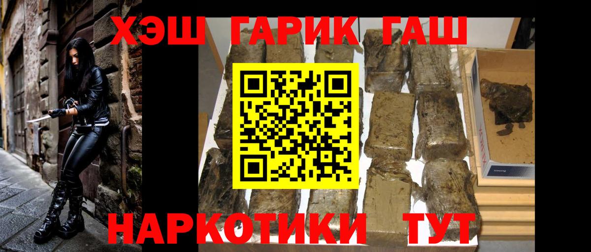 ГАШ Ice-O-Lator Киреевск