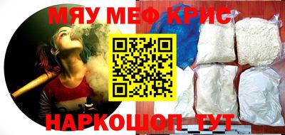 МДМА Волжский