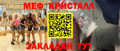 прущие грибы Волжск