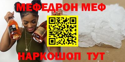 прущие грибы Волжск