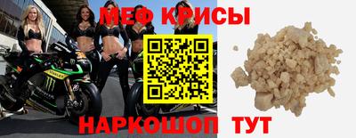 МДМА Волжский