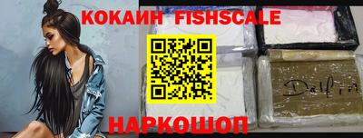 мефедрон Волгодонск