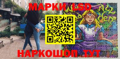 прущие грибы Волжск