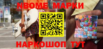 мефедрон Волгодонск