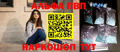 МДМА Волжский