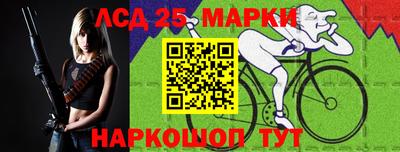 мефедрон Волгодонск