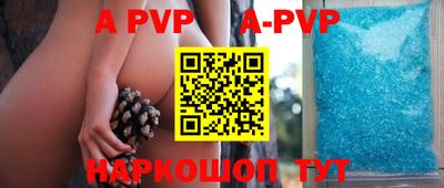 МДМА Волжский