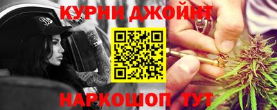 мефедрон Волгодонск