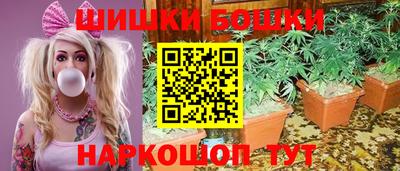 мефедрон Волгодонск