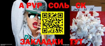 МДМА Волжский