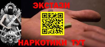 МДМА Волжский