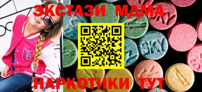 мефедрон Волгодонск
