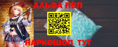 прущие грибы Волжск