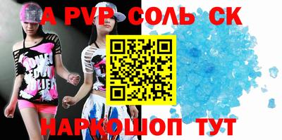 МДМА Волжский