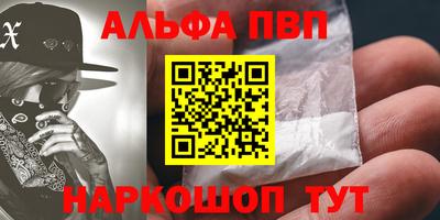 МДМА Волжский