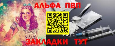 прущие грибы Волжск