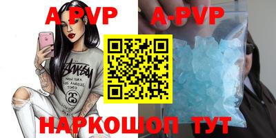 мефедрон Волгодонск