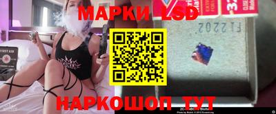 мефедрон Волгодонск