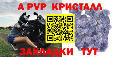 мефедрон Волгодонск