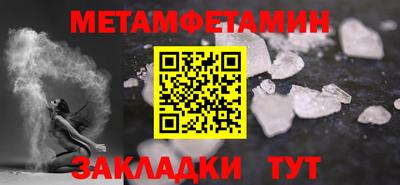 прущие грибы Волжск