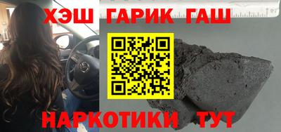 прущие грибы Волжск