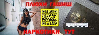 МДМА Волжский