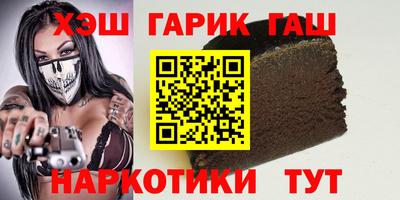 мефедрон Волгодонск