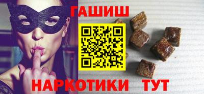 мефедрон Волгодонск