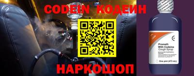 прущие грибы Волжск