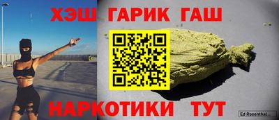 прущие грибы Волжск