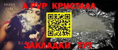 МДМА Волжский