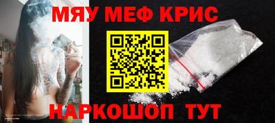 МДМА Волжский