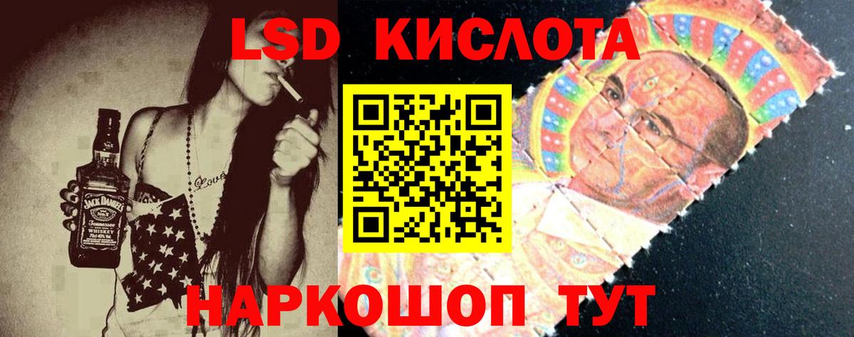 LSD-25 экстази ecstasy Киреевск