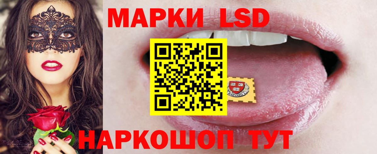 LSD-25 экстази кислота  Вход с VPN  Киреевск 