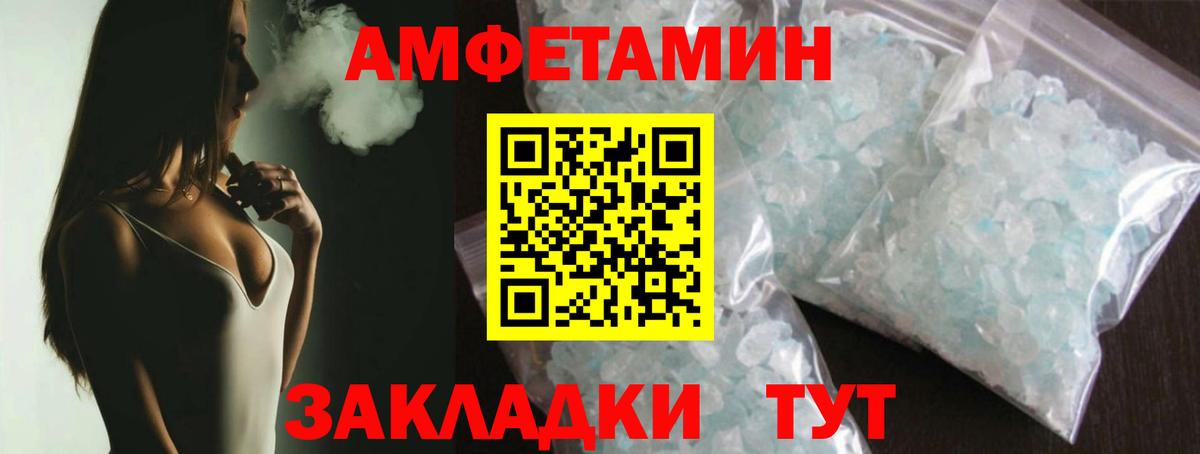 Метамфетамин пудра  Вход с VPN  Киреевск 