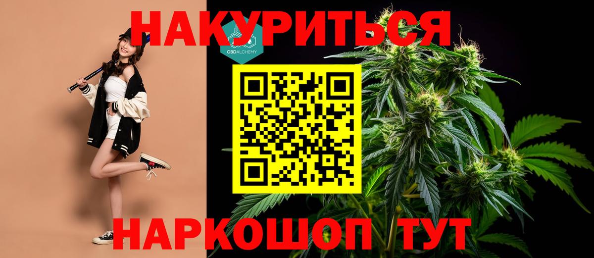 Киреевск  Бошки марихуана SATIVA & INDICA  Канабис планчик  Бошки Шишки тримм  Бошки Шишки AK-47  Вход с VPN 